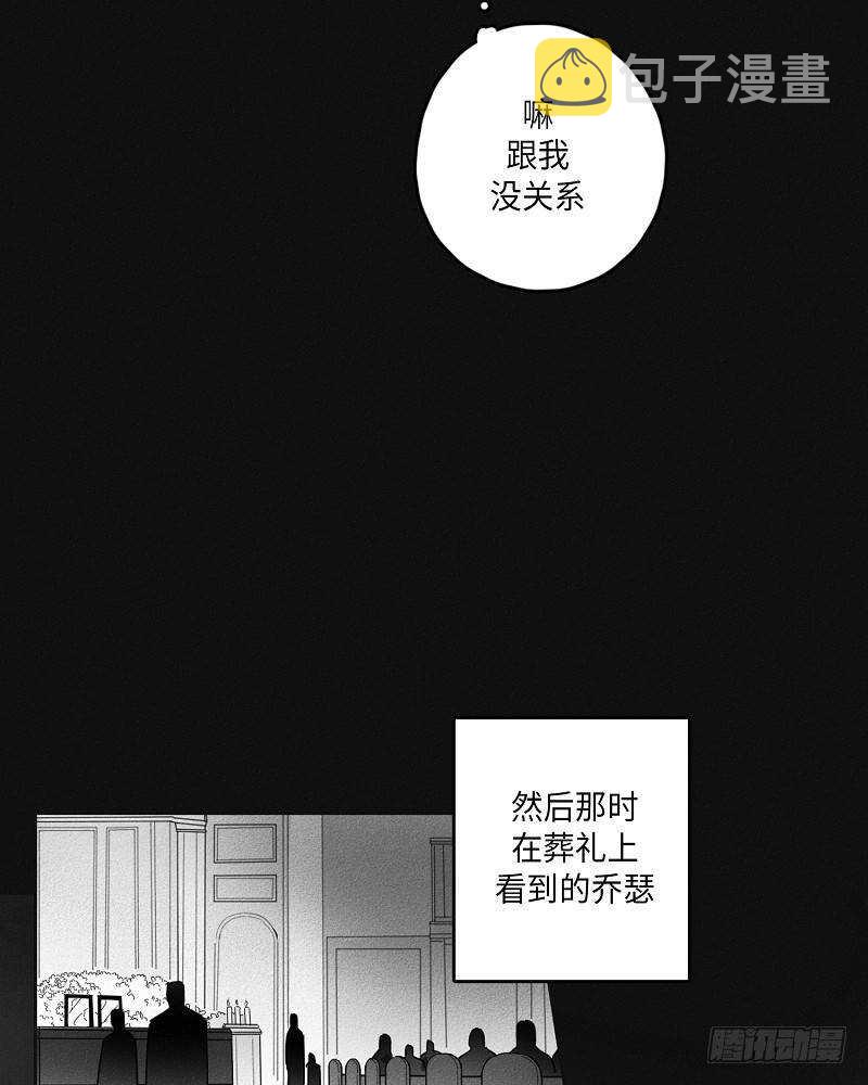 第7话6