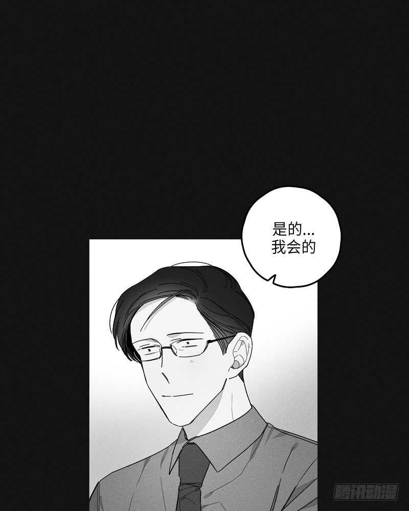 第18话29