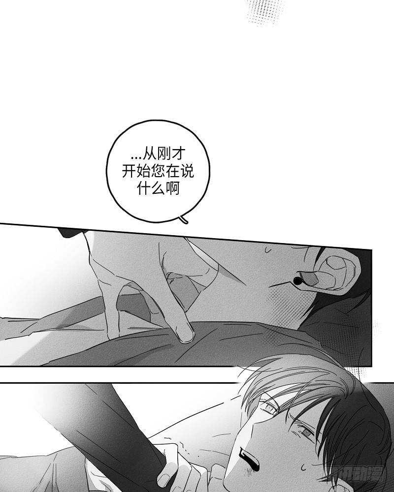第9话31