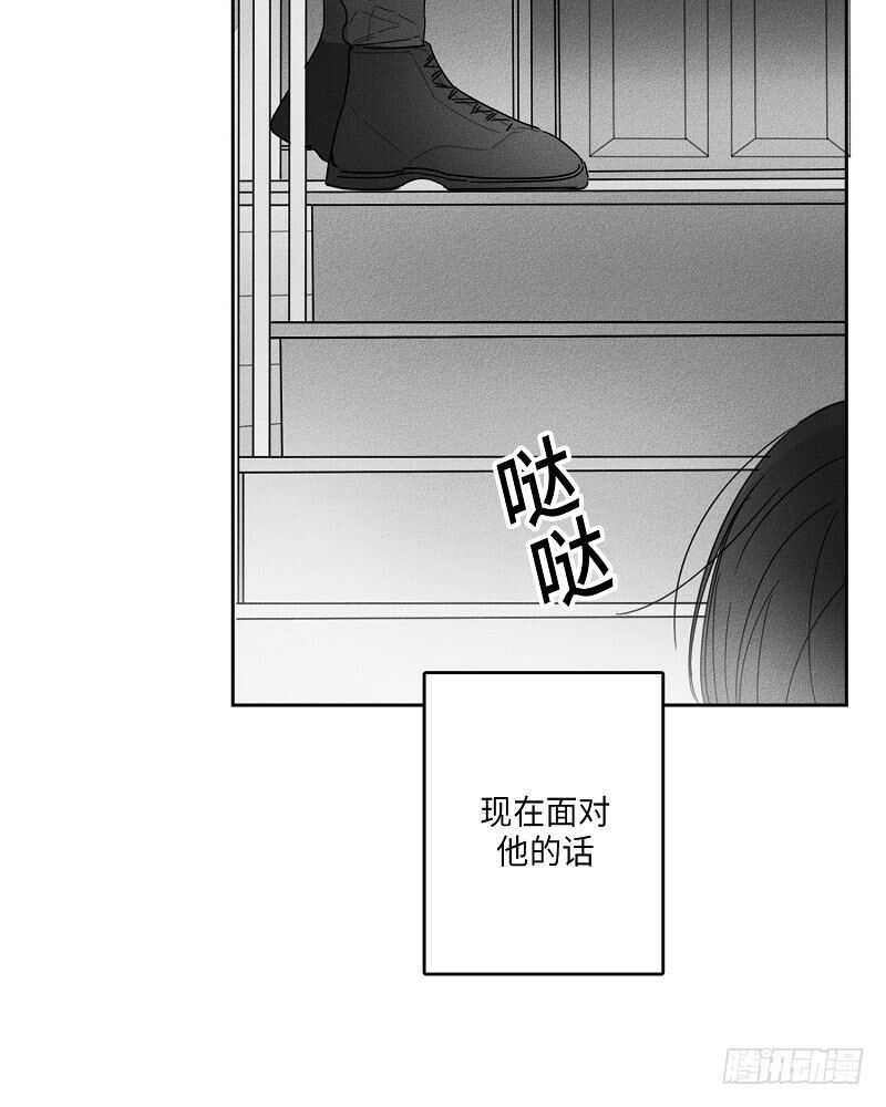 第21话44