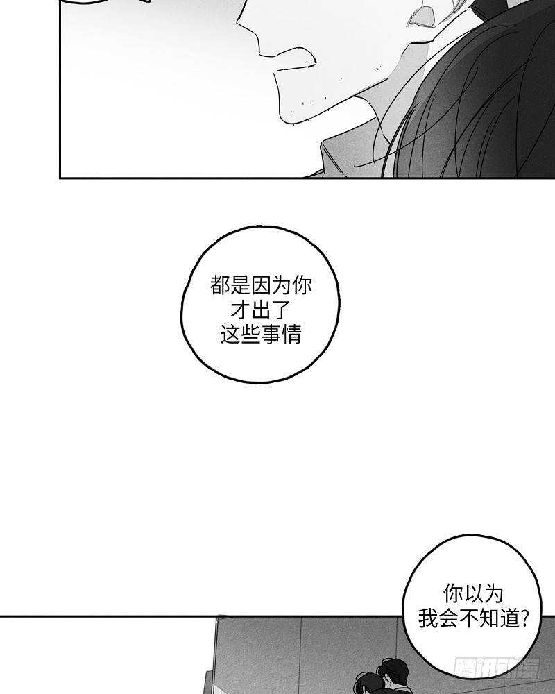 第20话11