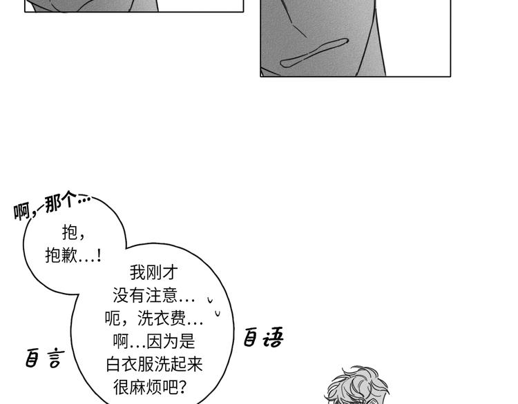 第1话13