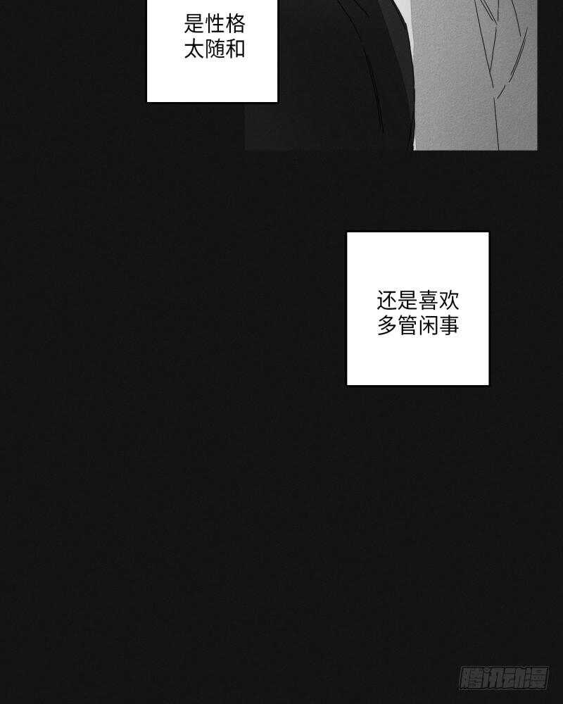 第23话38