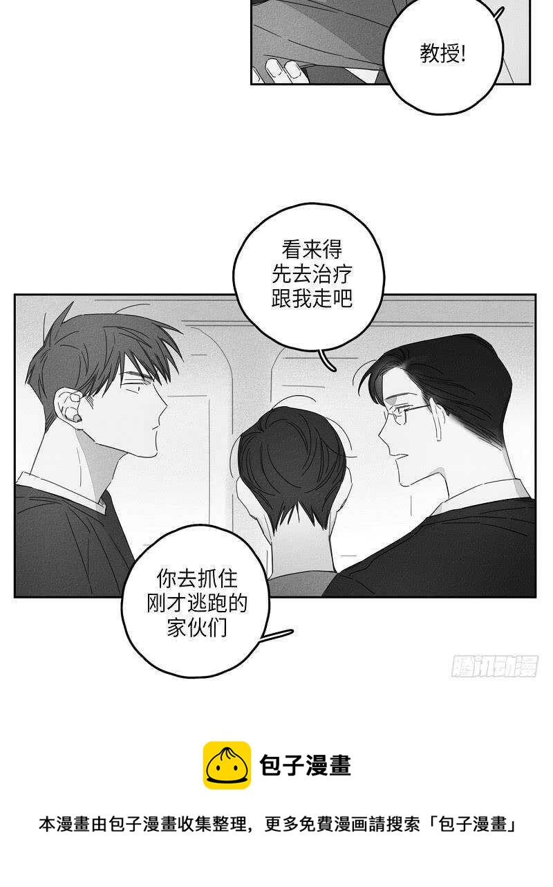 第6话30