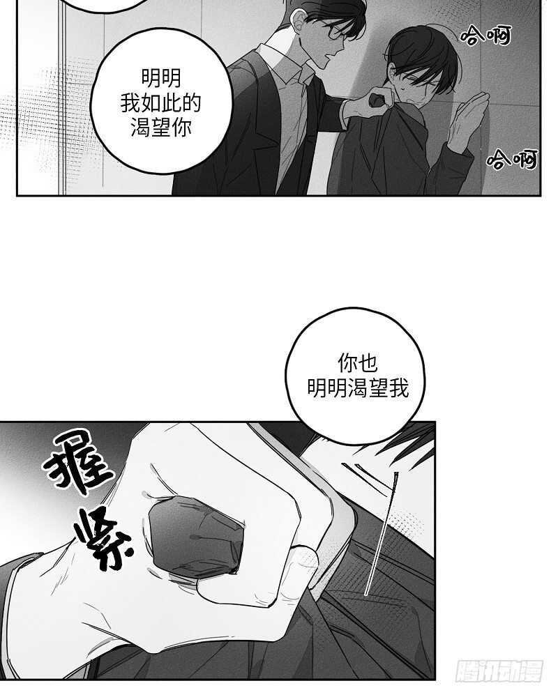 第19话45