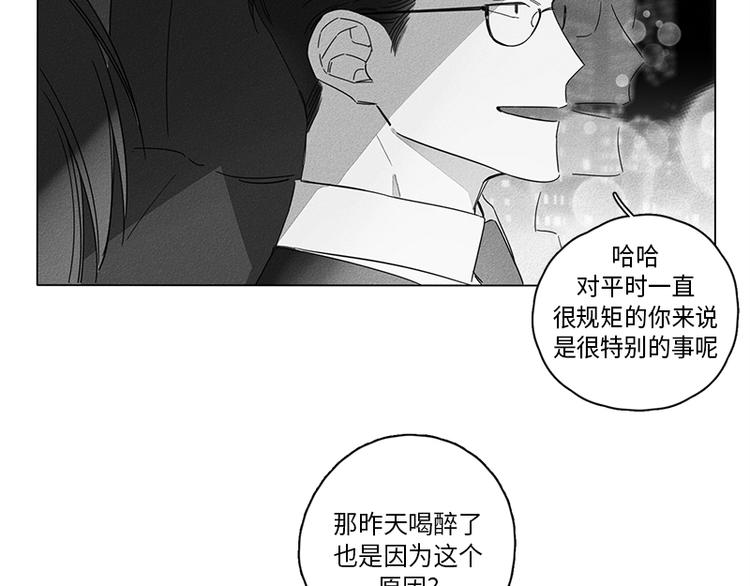 第3话50