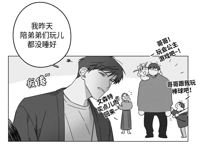 第4话11