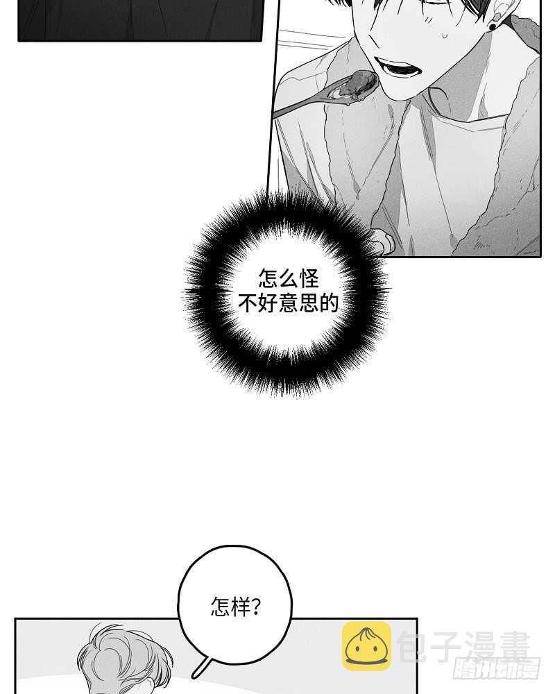 第13话7