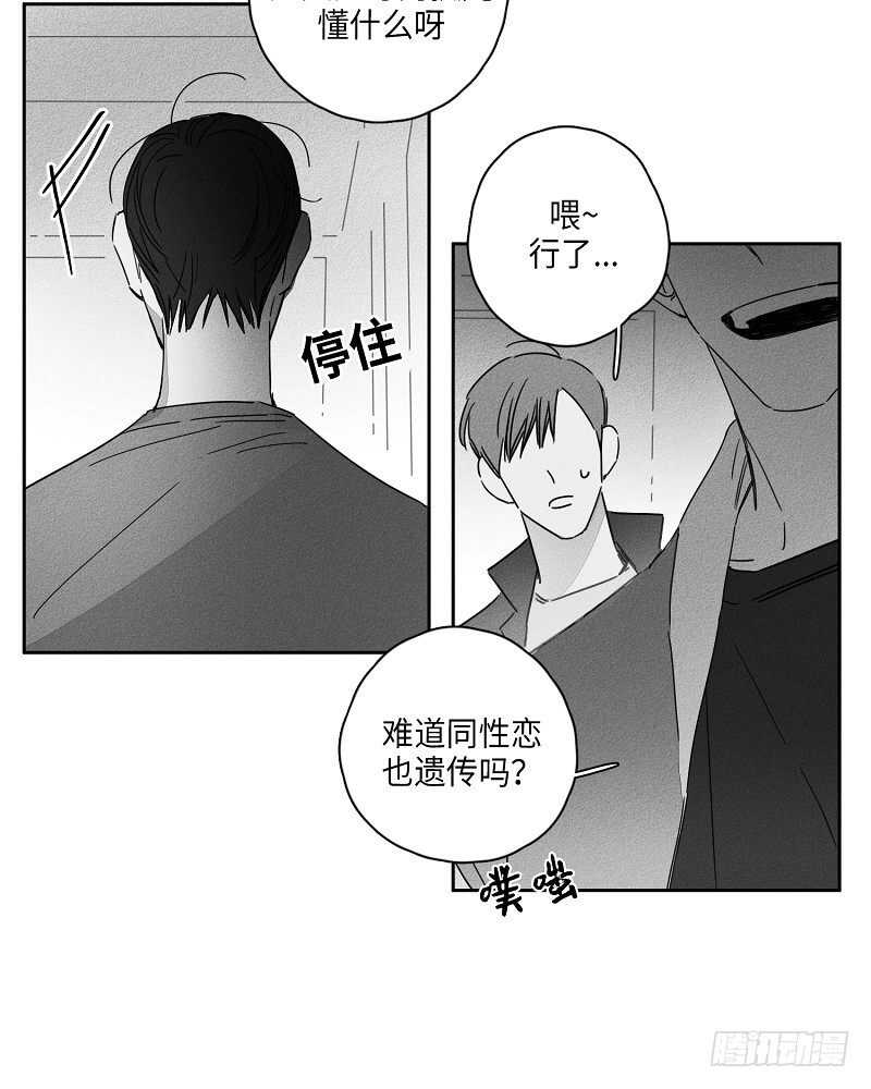 第6话12