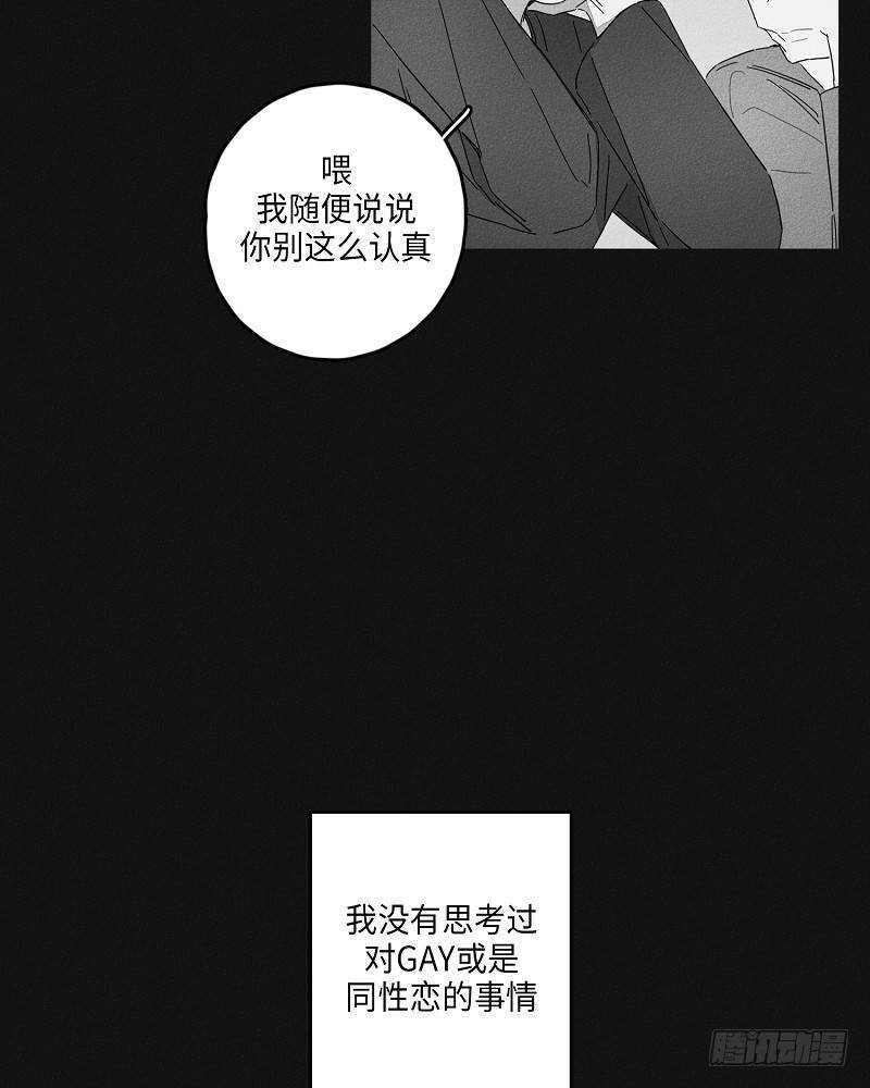 第8话7