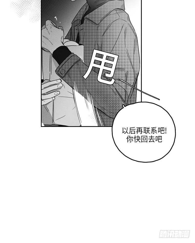 第21话63