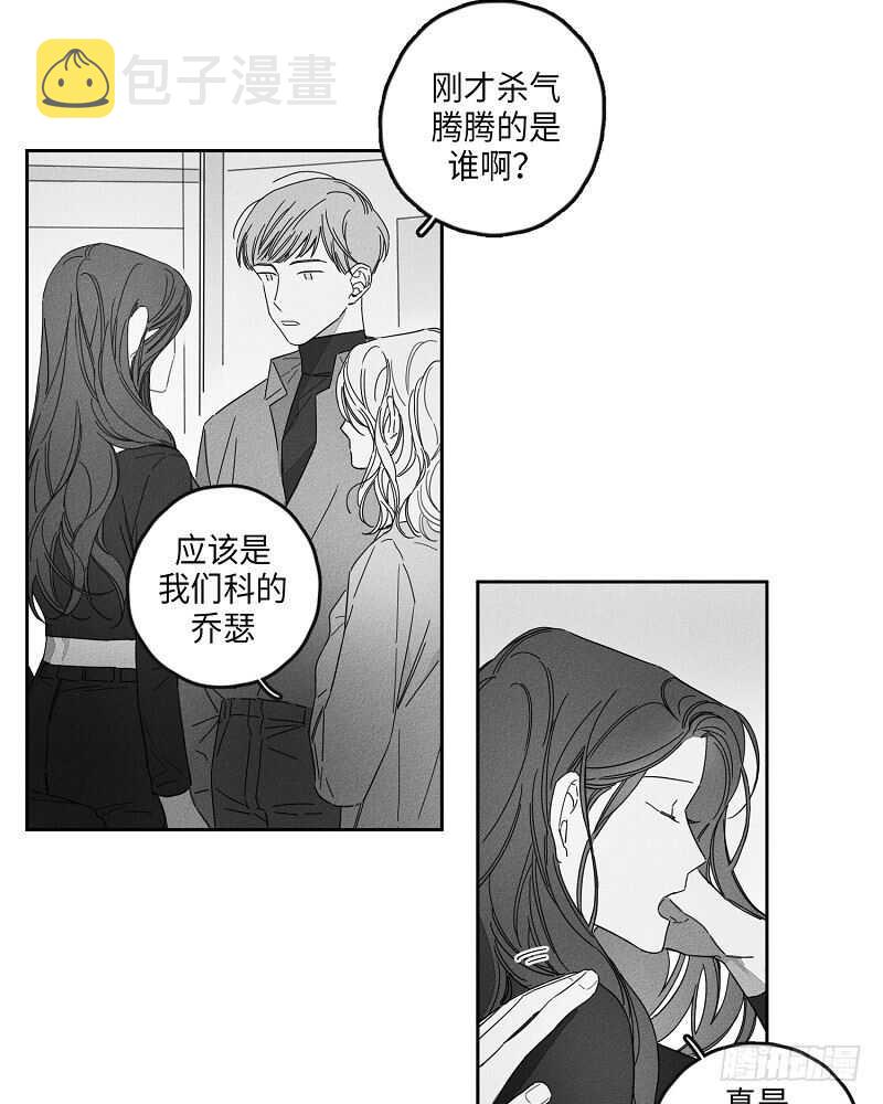 第9话2