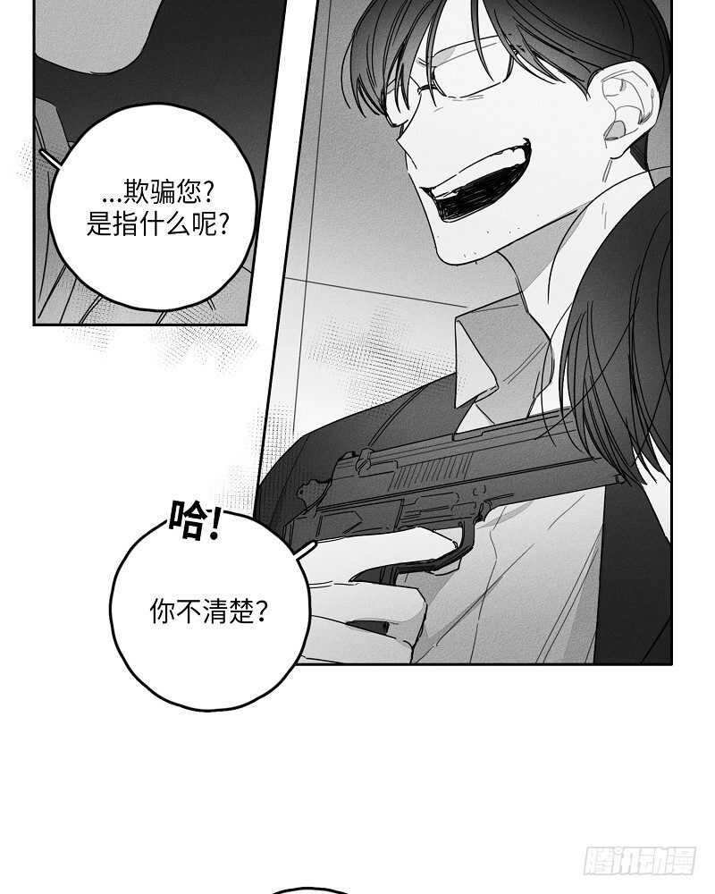 第20话14