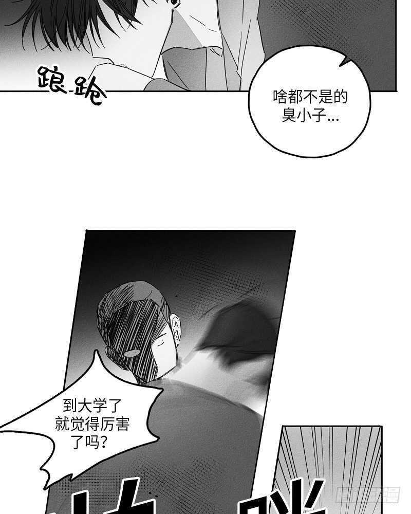 第6话21