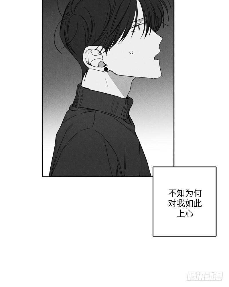 第11话24