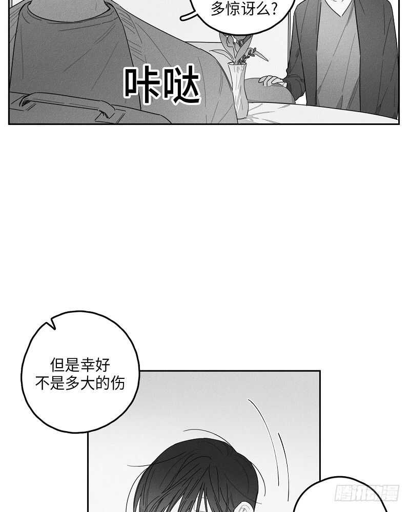 第21话6
