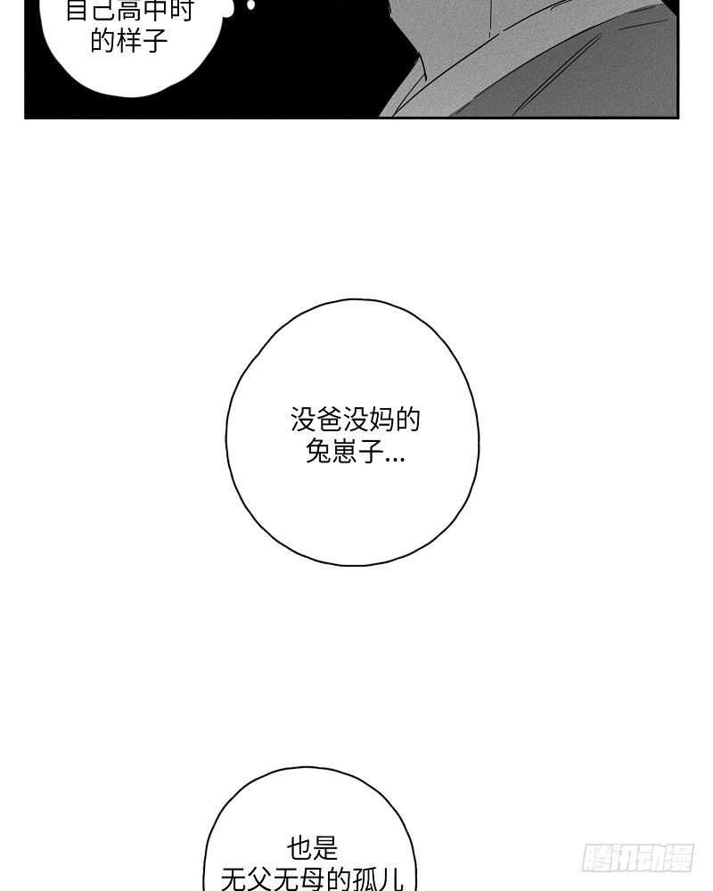 第6话11