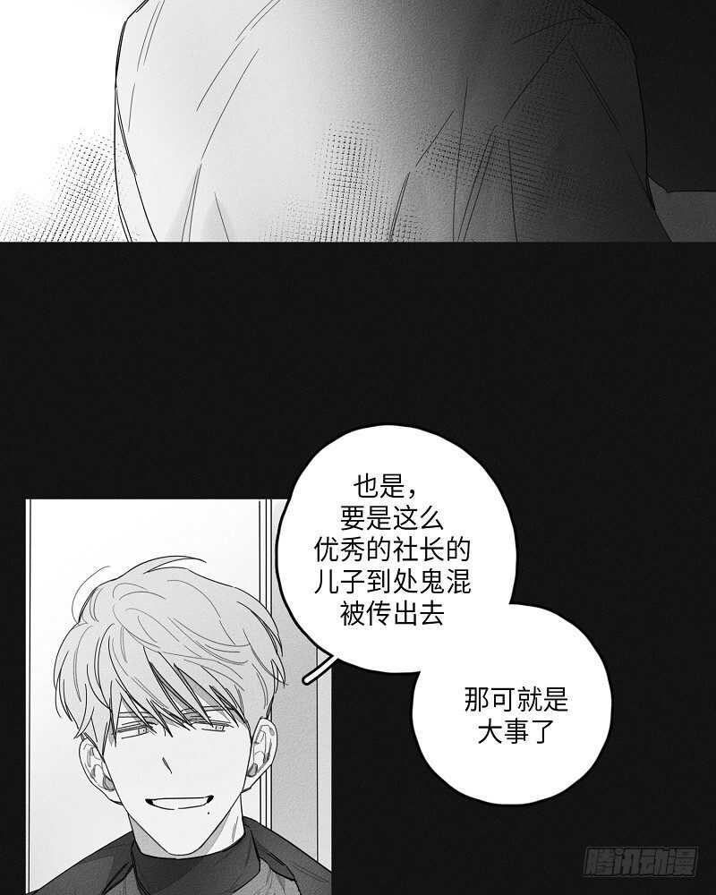 第22话29