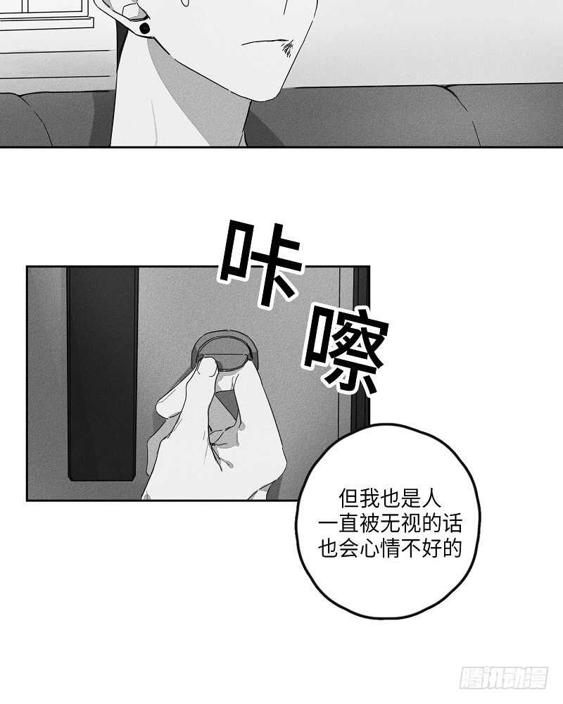 第9话8