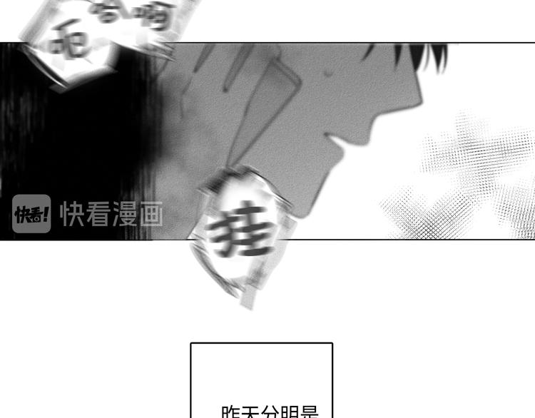 第4话43