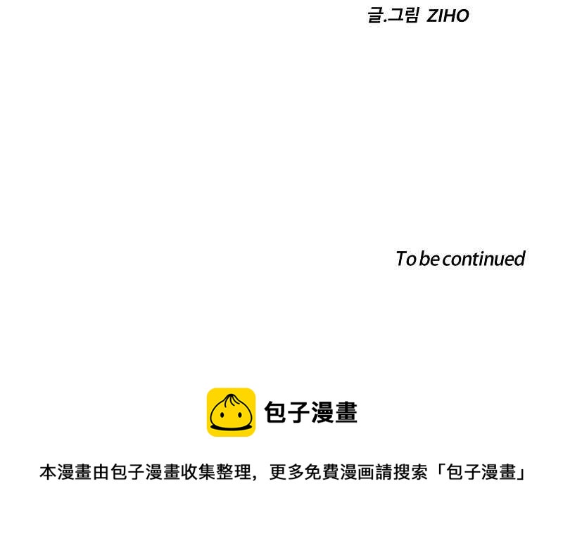 第19话68