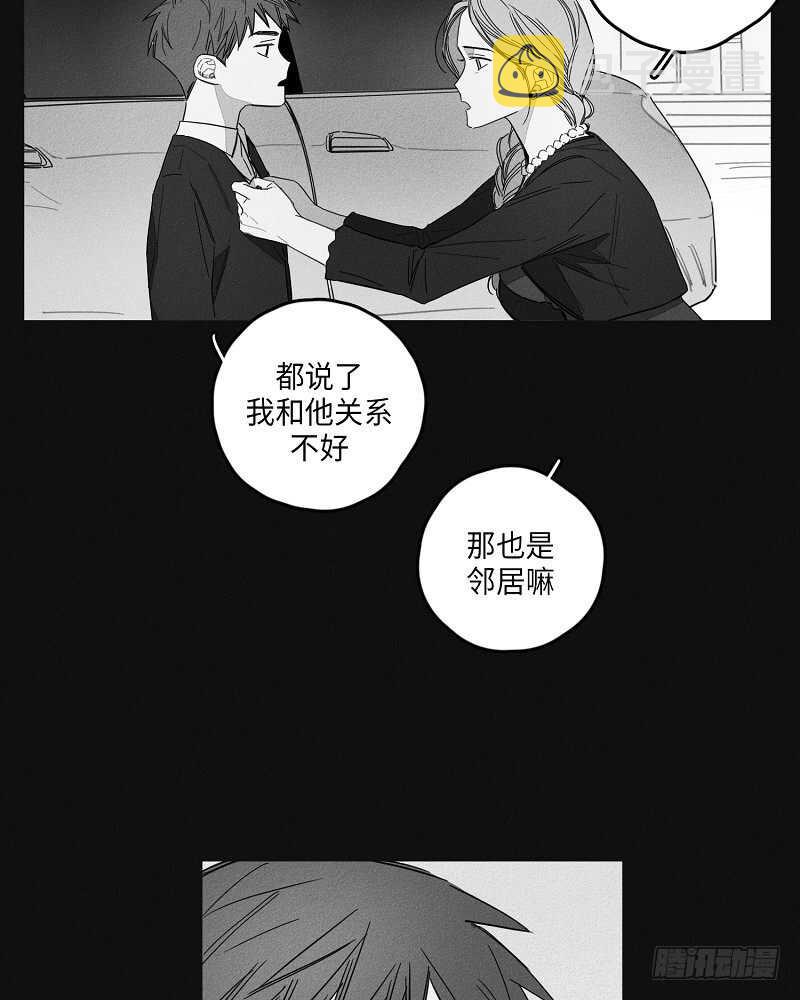 第7话3