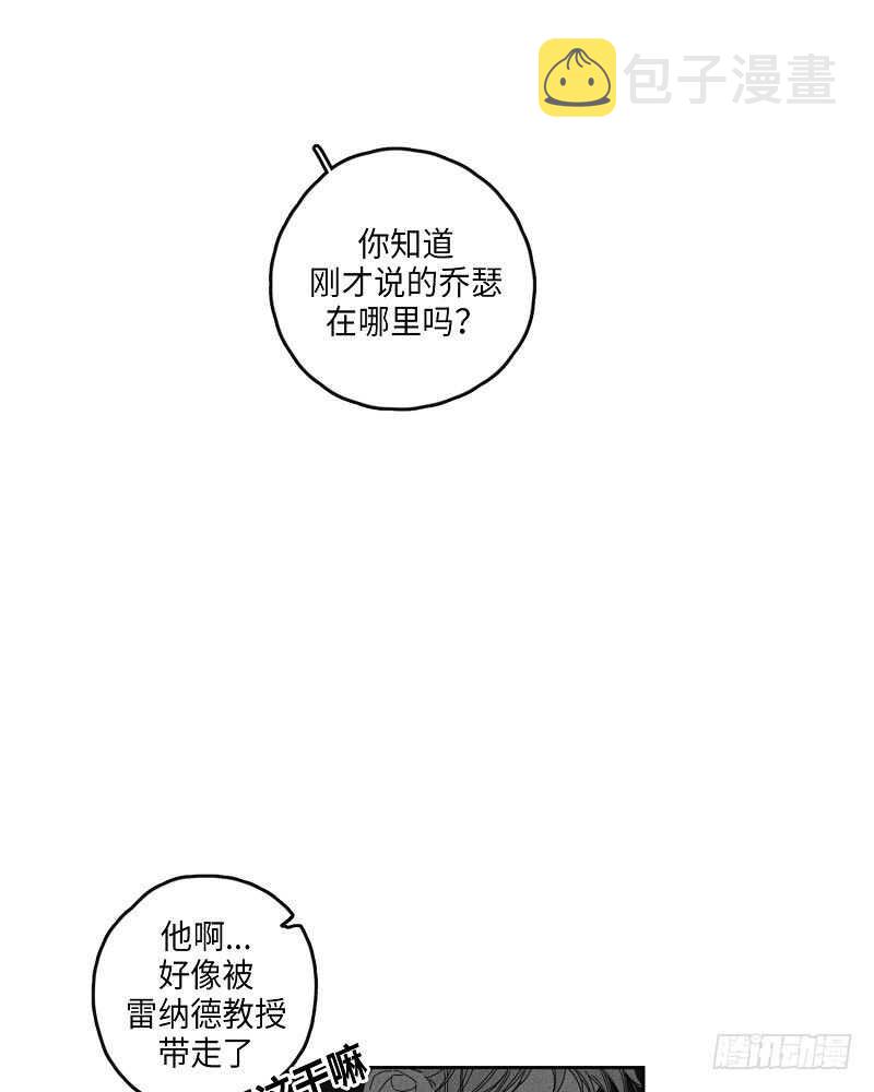 第9话4