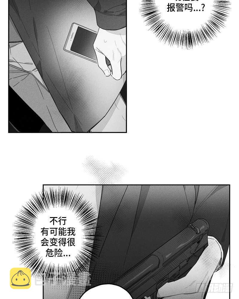 第19话32