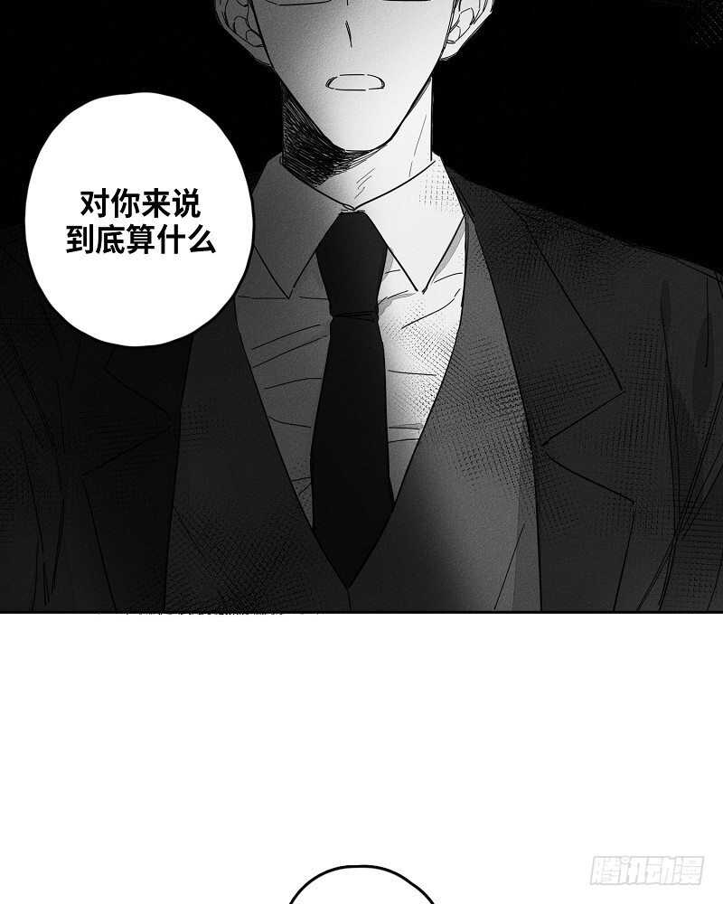 第10话44
