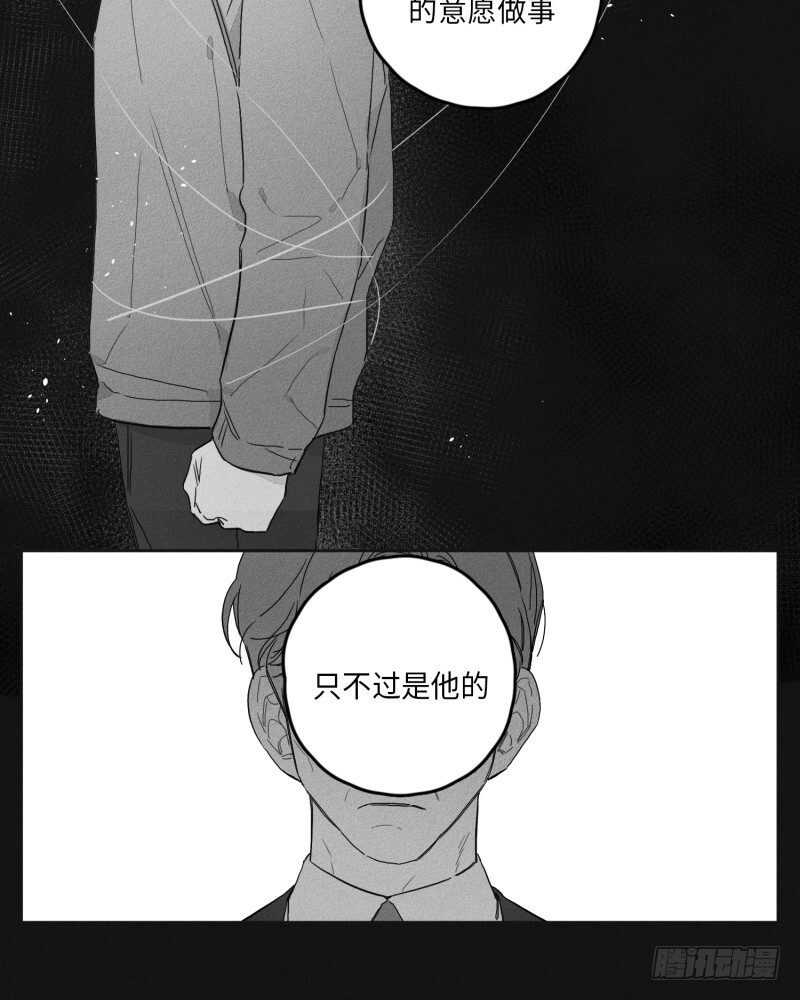 第23话18