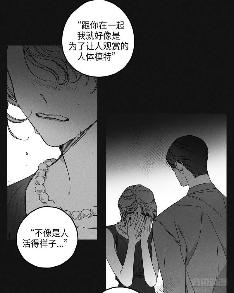 第17话2