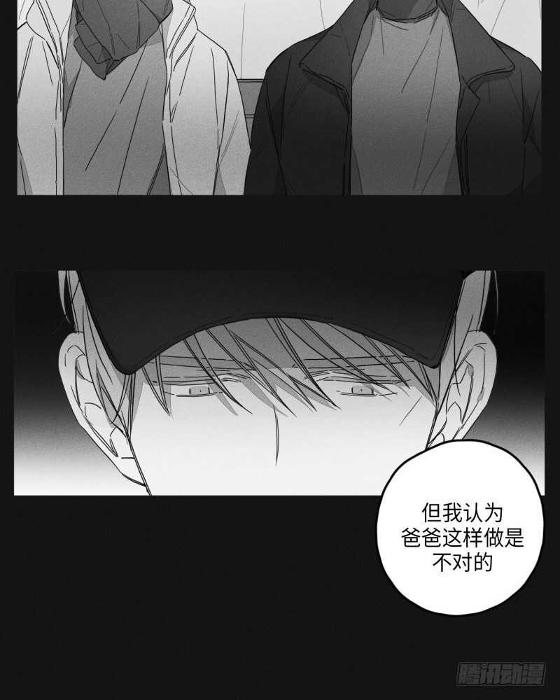 第23话21