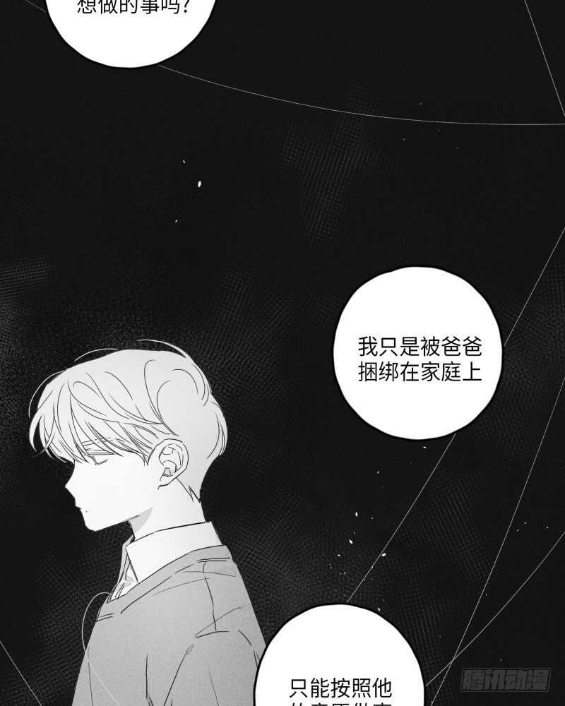 第23话17