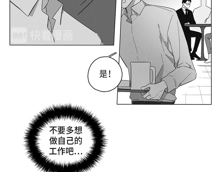 第3话21