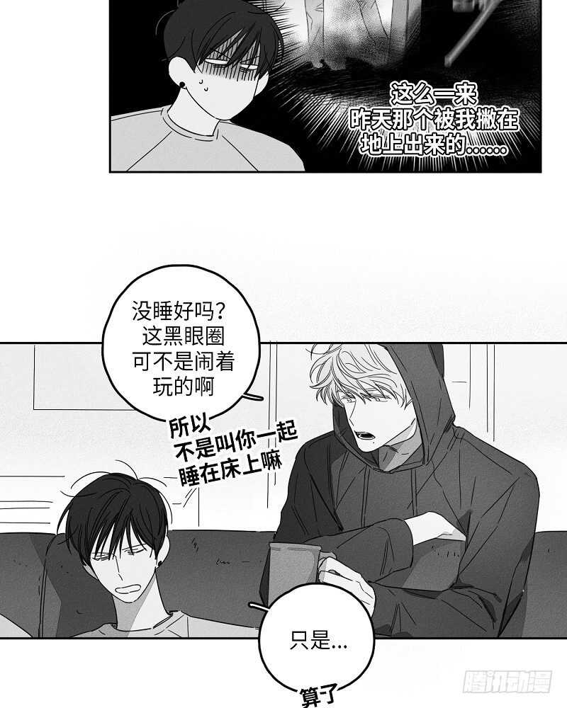第5话6