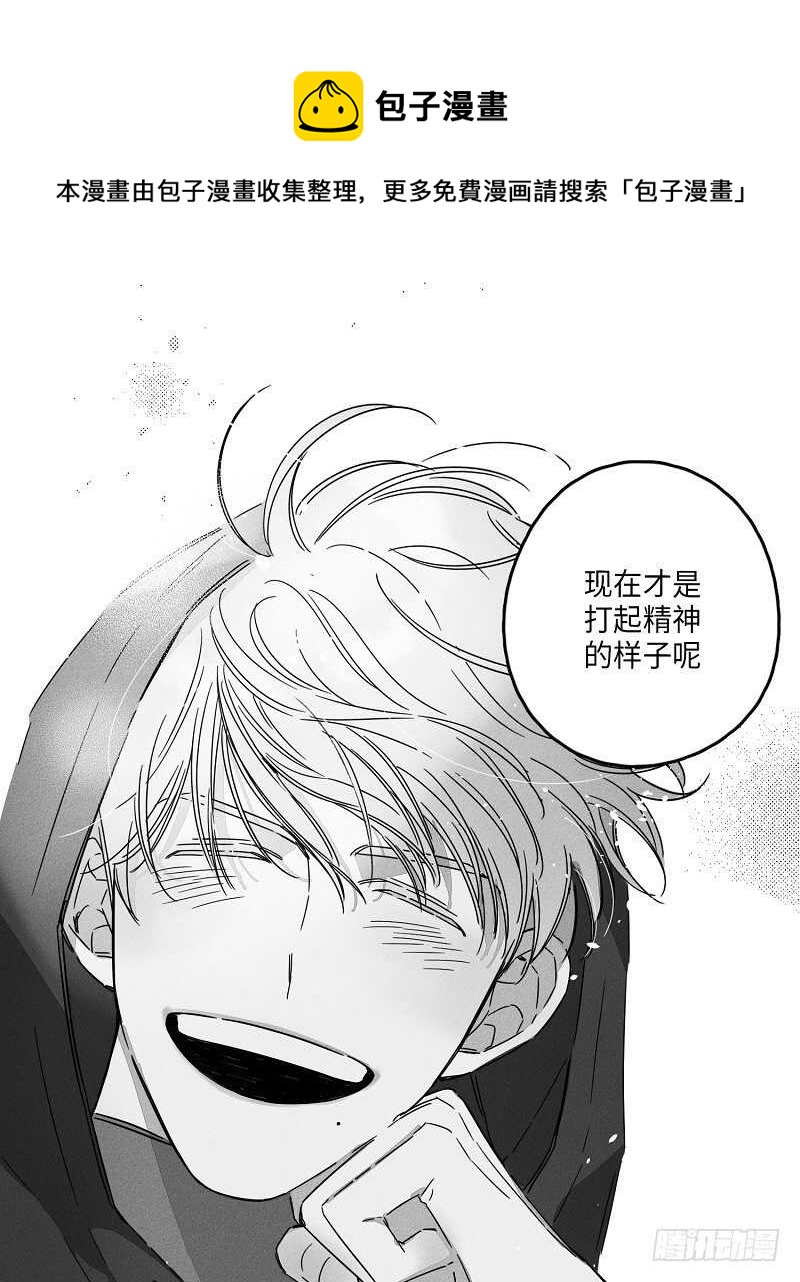 第5话54