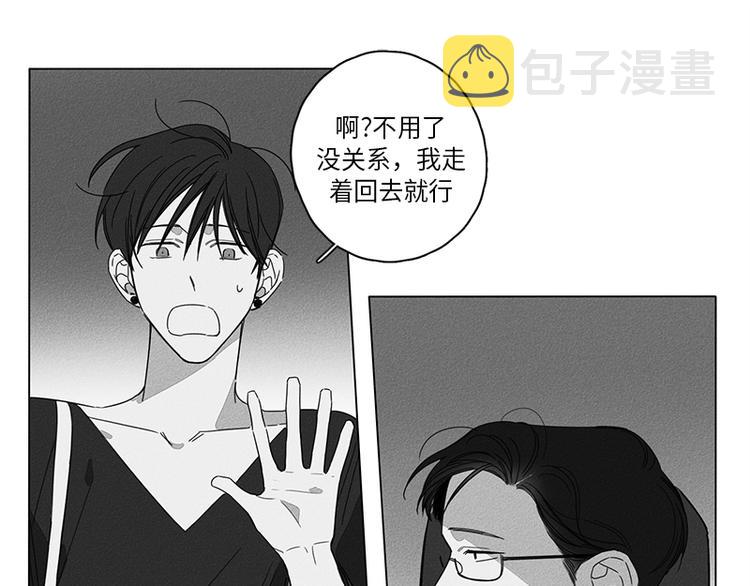 第3话33