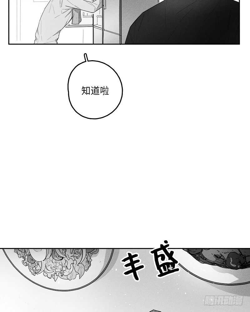 第13话9