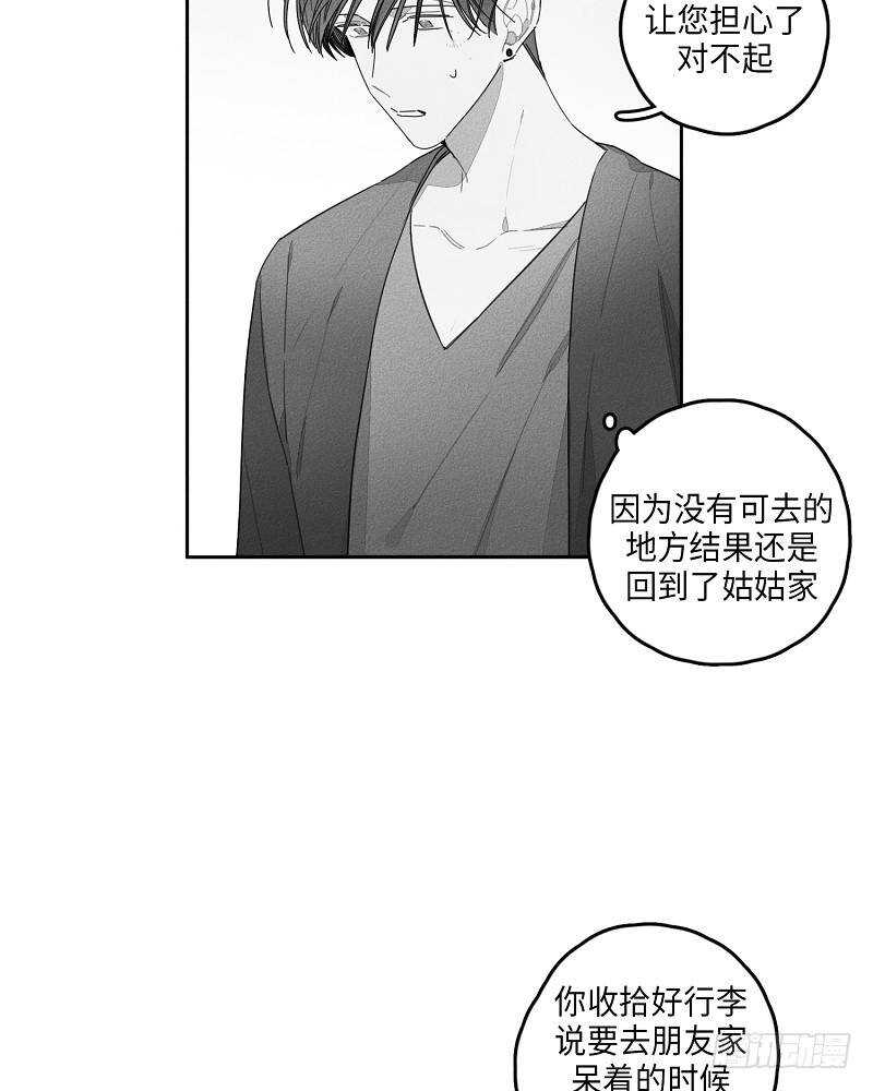 第21话7