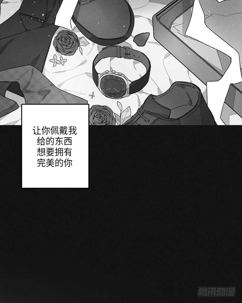 第18话44
