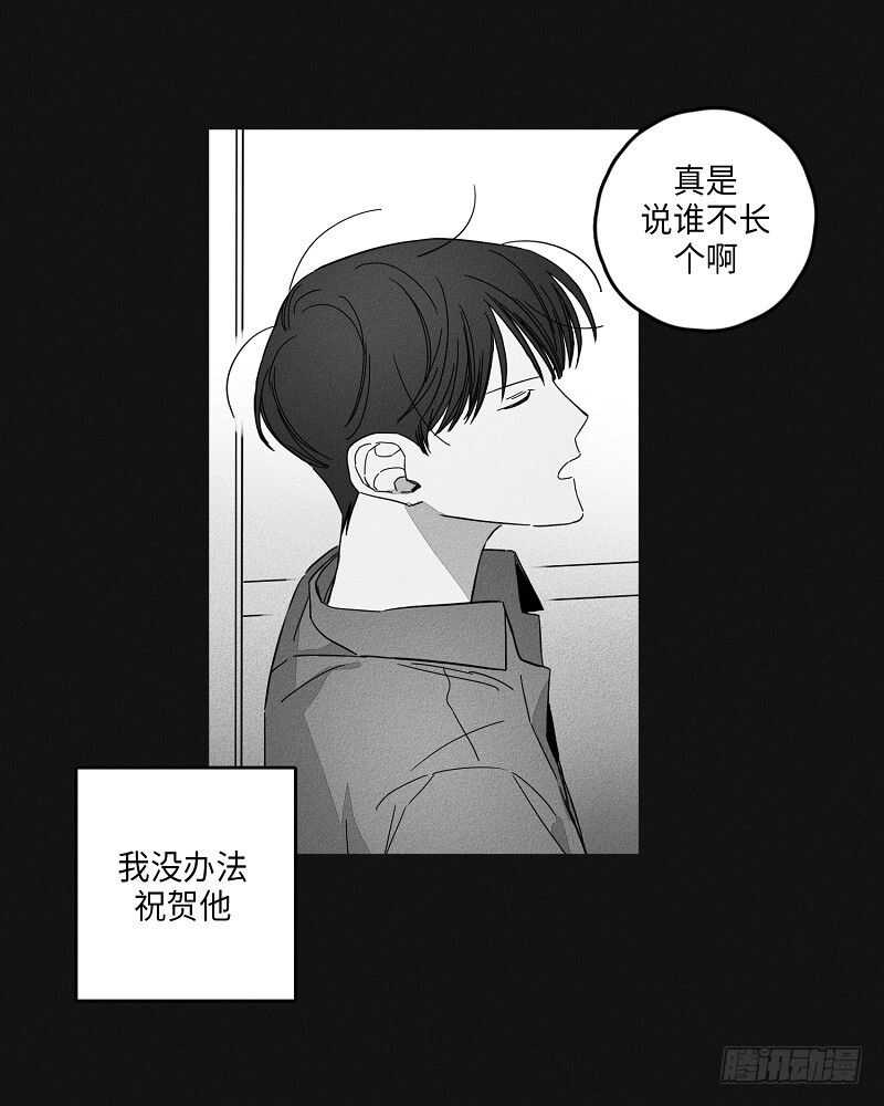 第8话29