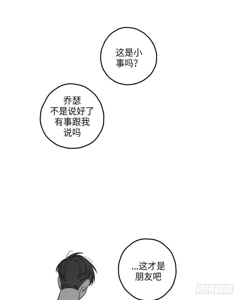 第10话31