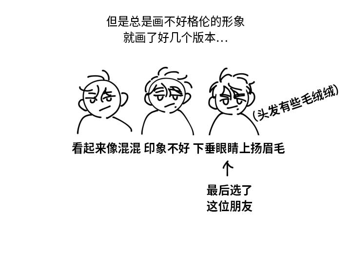 後记23