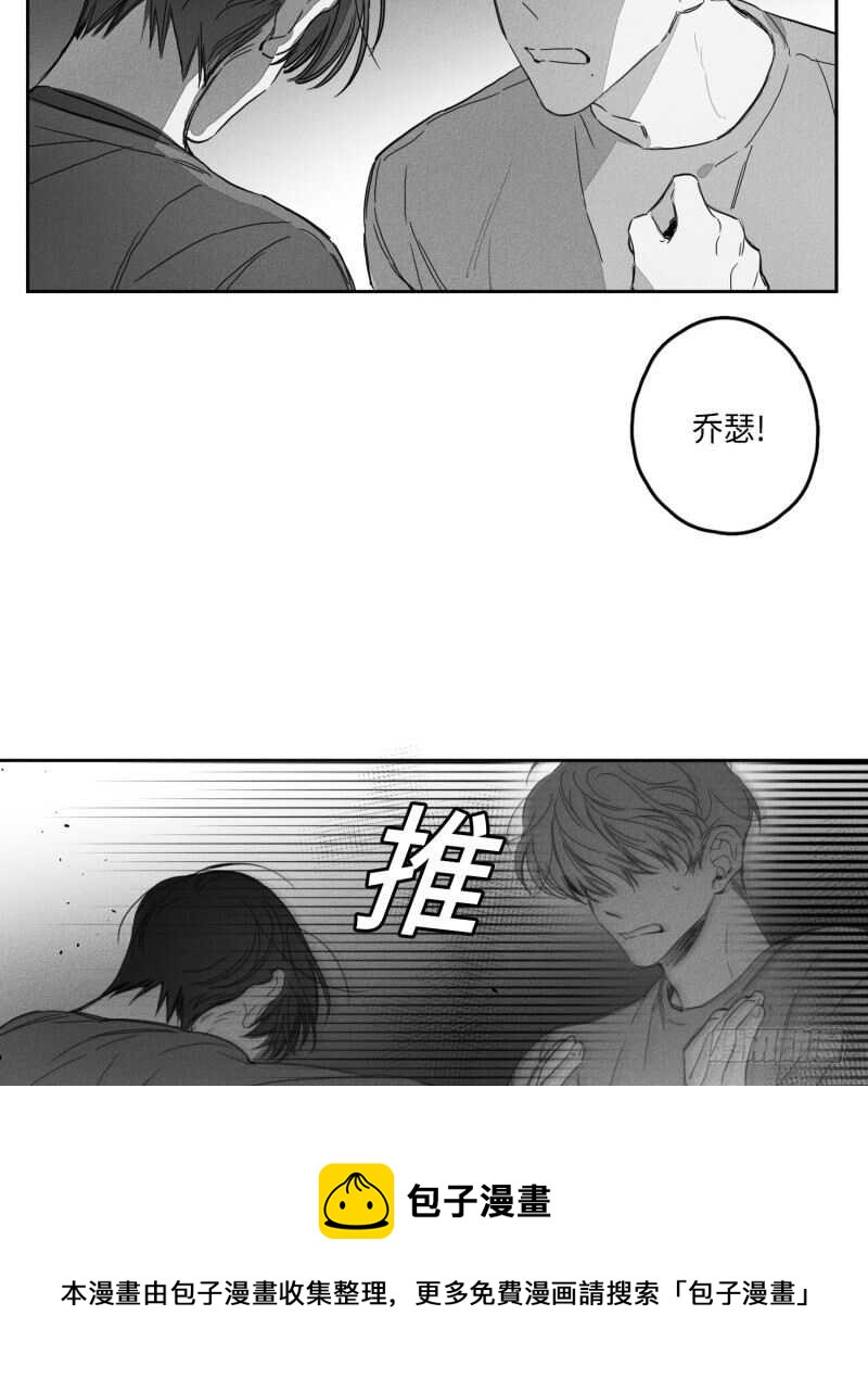 第25话54
