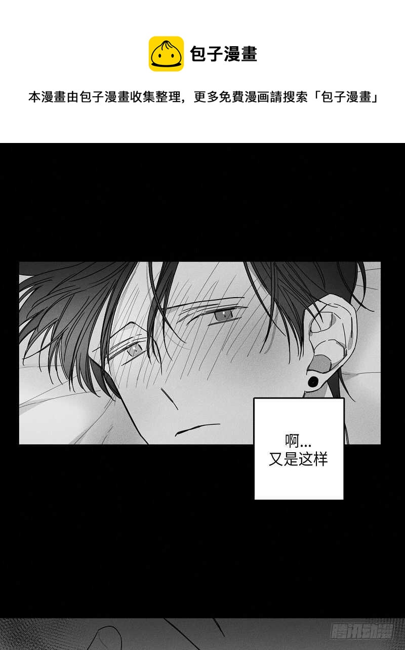 第14话10