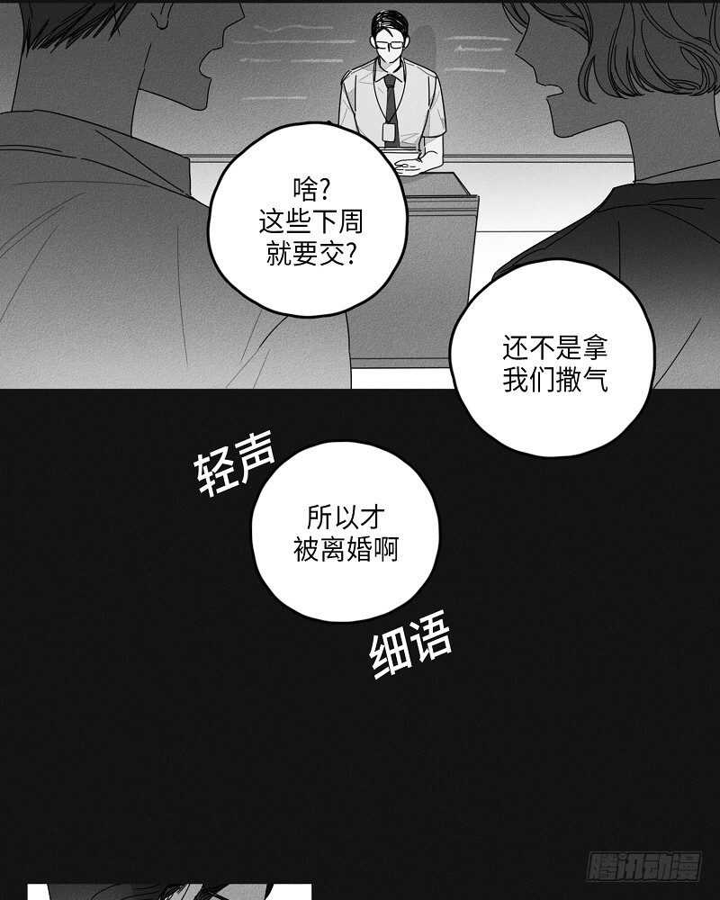 第17话18
