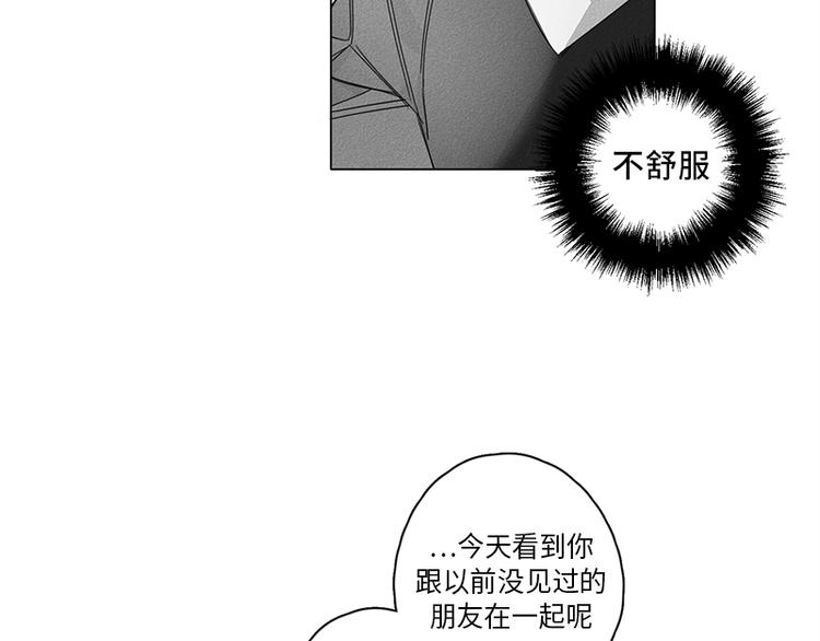 第3话41