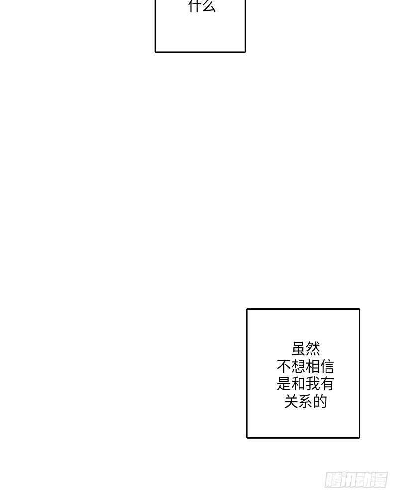 第16话49