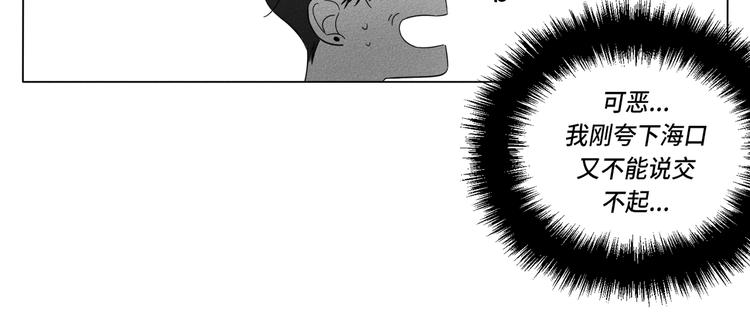 第1话24