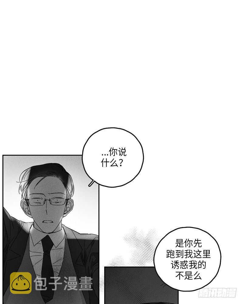第9话29